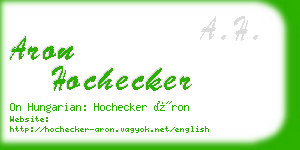 aron hochecker business card